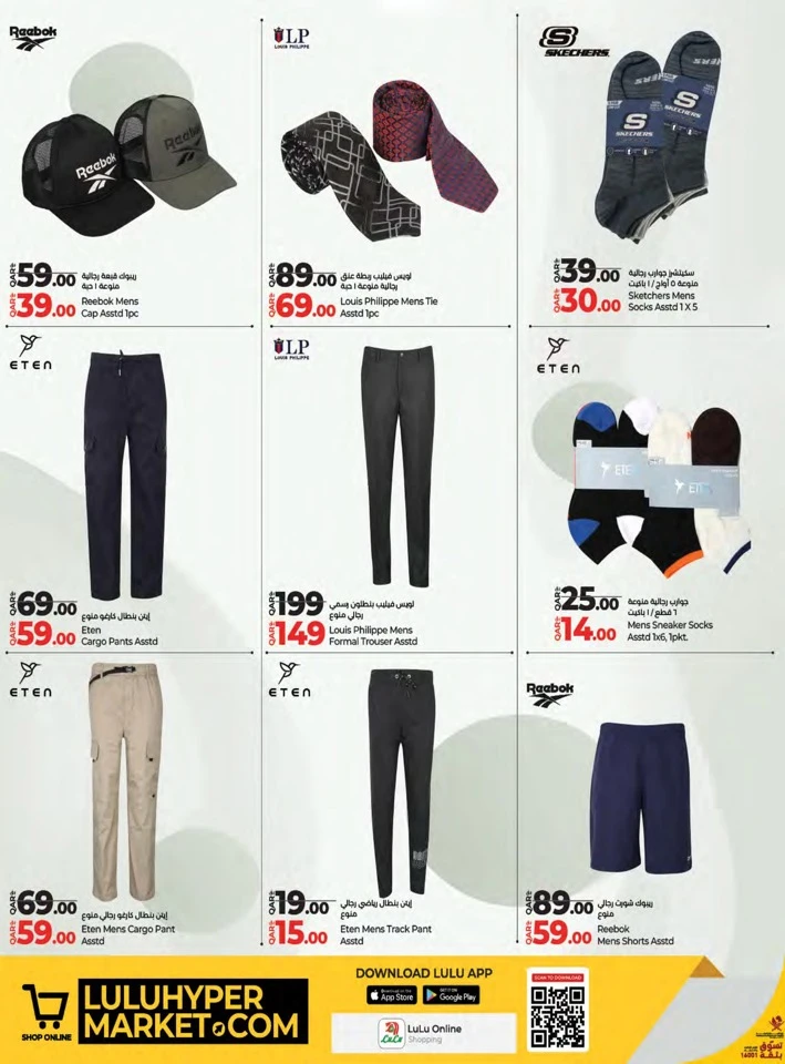 Lulu Fashion Store Deal