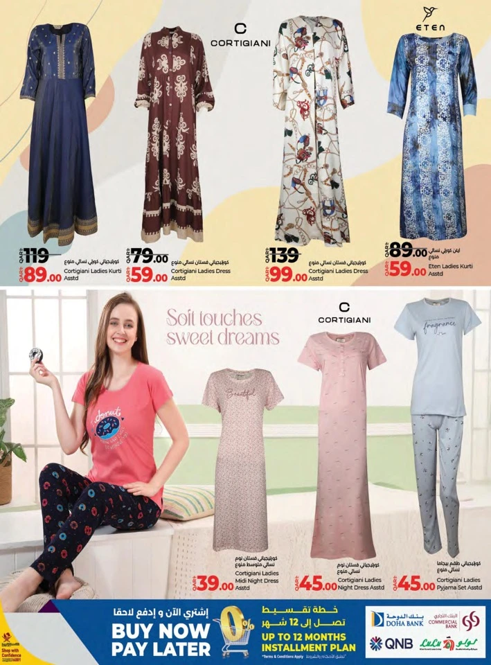 Lulu Fashion Store Deal