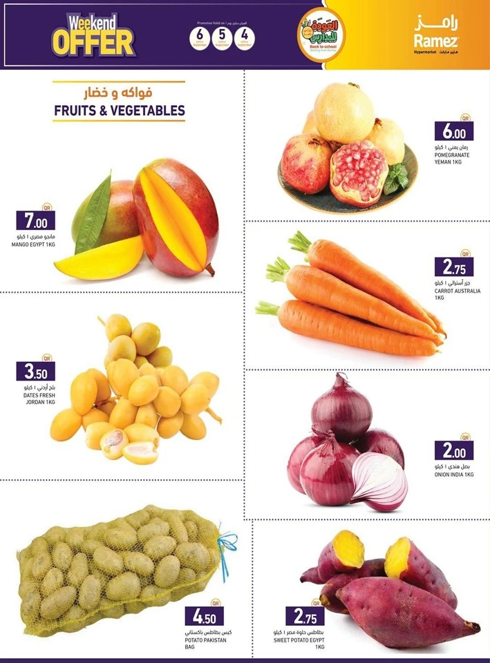 Ramez Great Weekend Offer