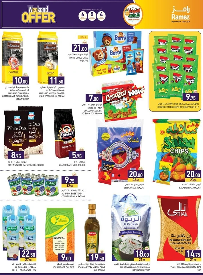 Ramez Great Weekend Offer