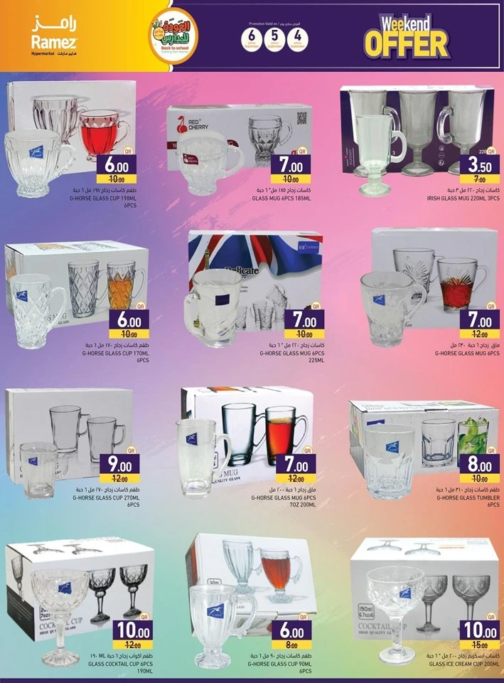 Ramez Great Weekend Offer