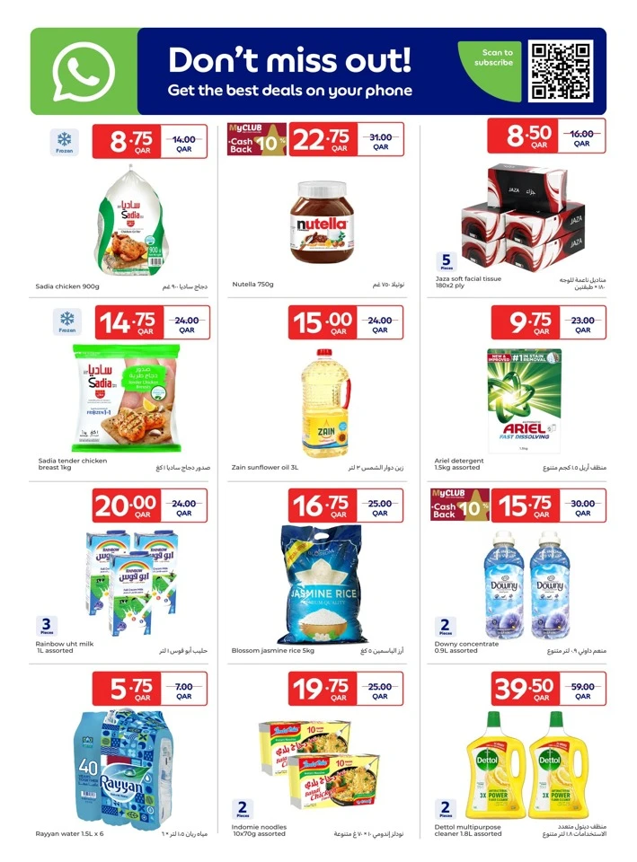 Carrefour Market Best Deals