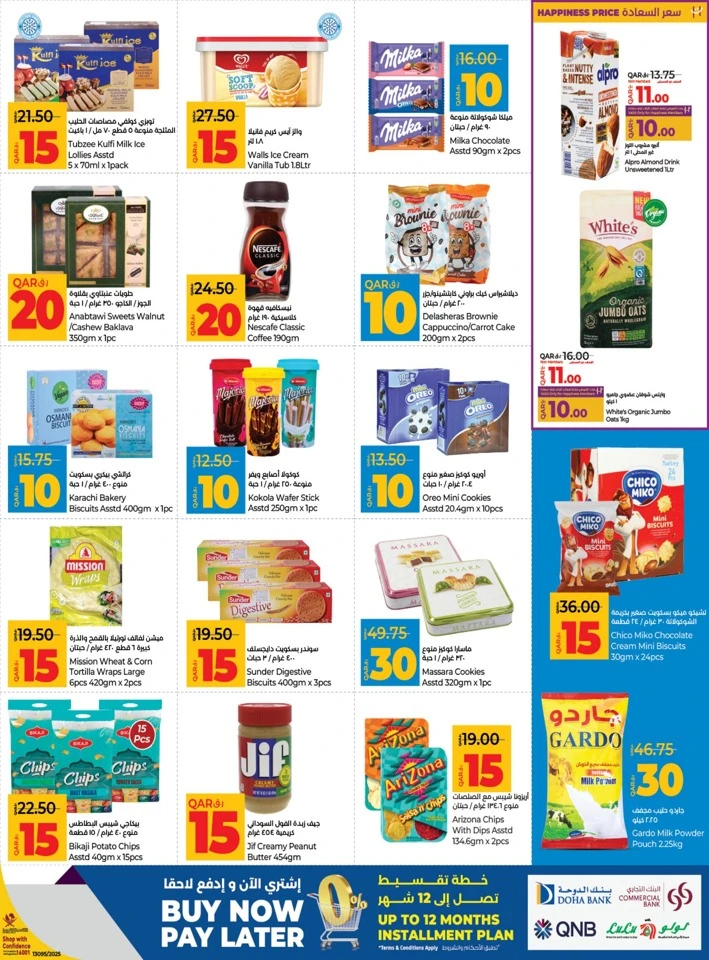 Lulu QAR 10,15,20,30 Deals