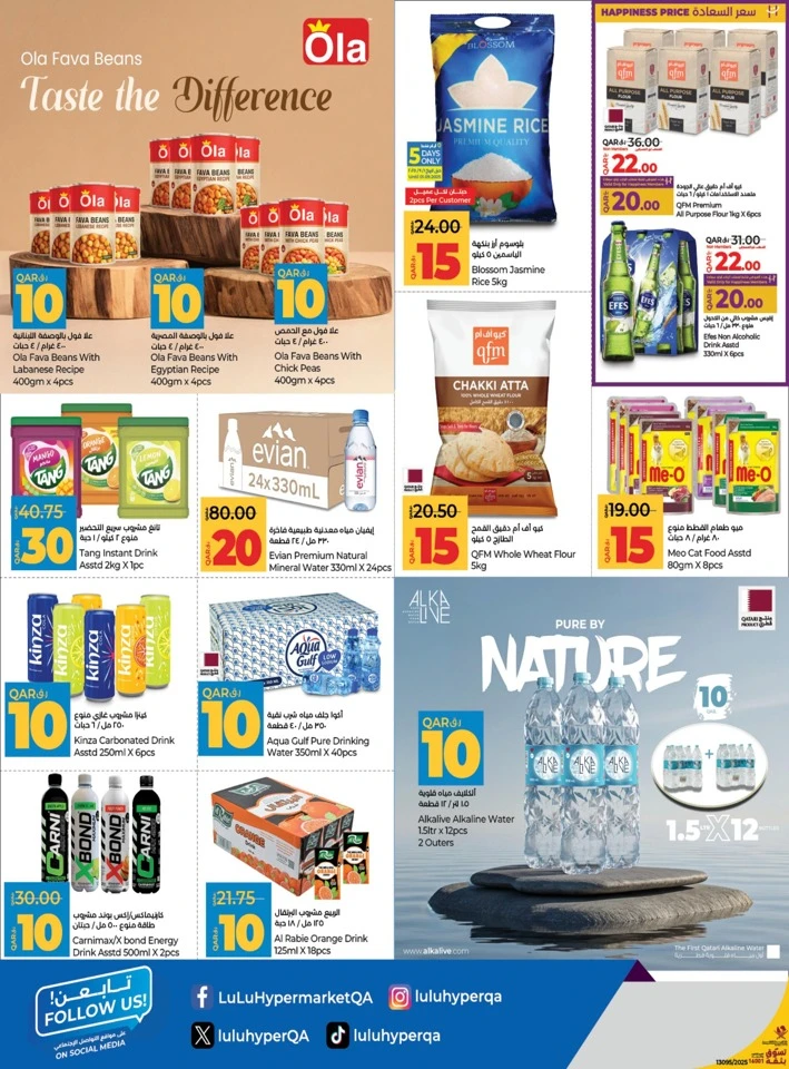 Lulu QAR 10,15,20,30 Deals