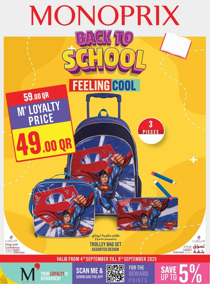 Monoprix Back To School Sale