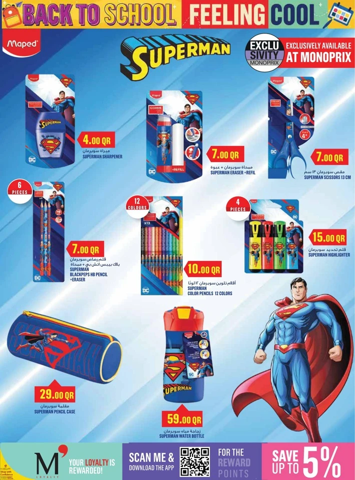 Monoprix Back To School Sale