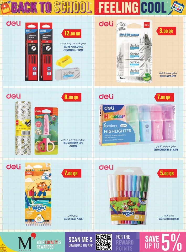 Monoprix Back To School Sale