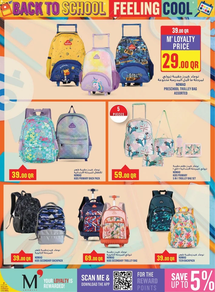 Monoprix Back To School Sale