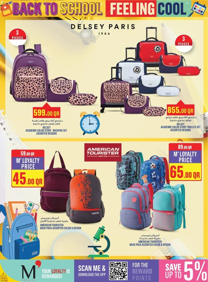 Monoprix Back To School Sale