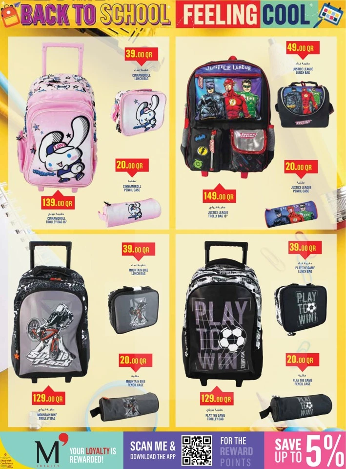 Monoprix Back To School Sale