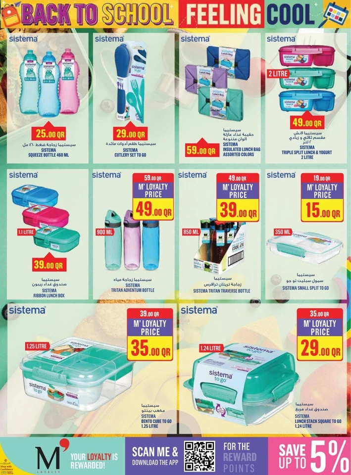 Monoprix Back To School Sale