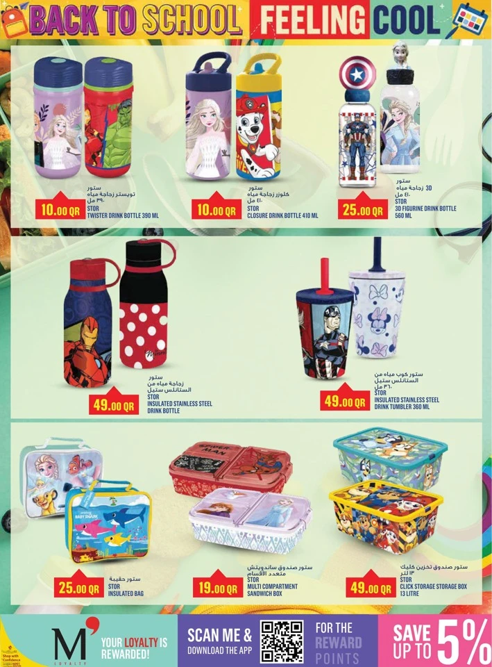 Monoprix Back To School Sale