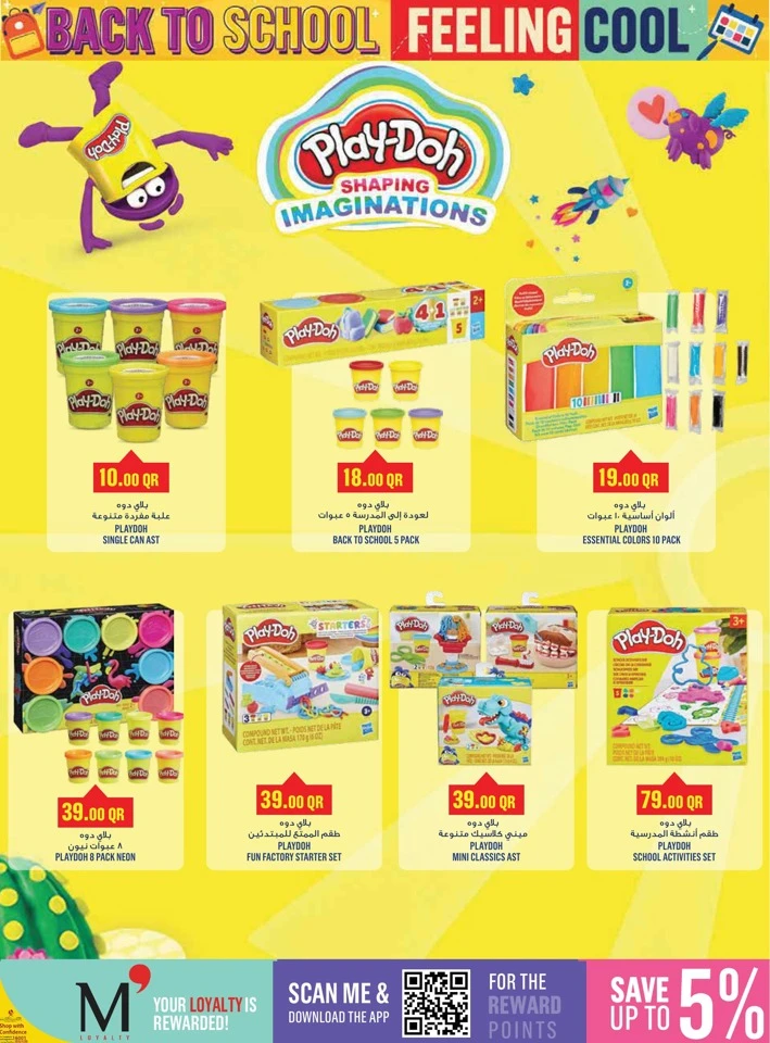 Monoprix Back To School Sale