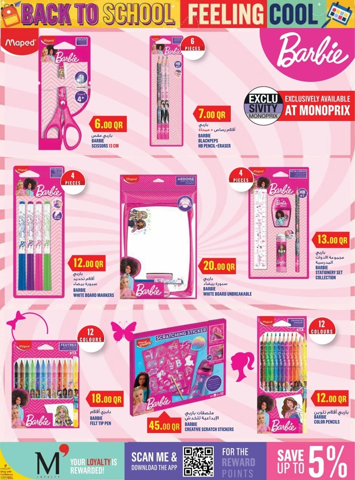 Monoprix Back To School Sale