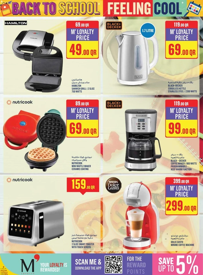 Monoprix Back To School Sale