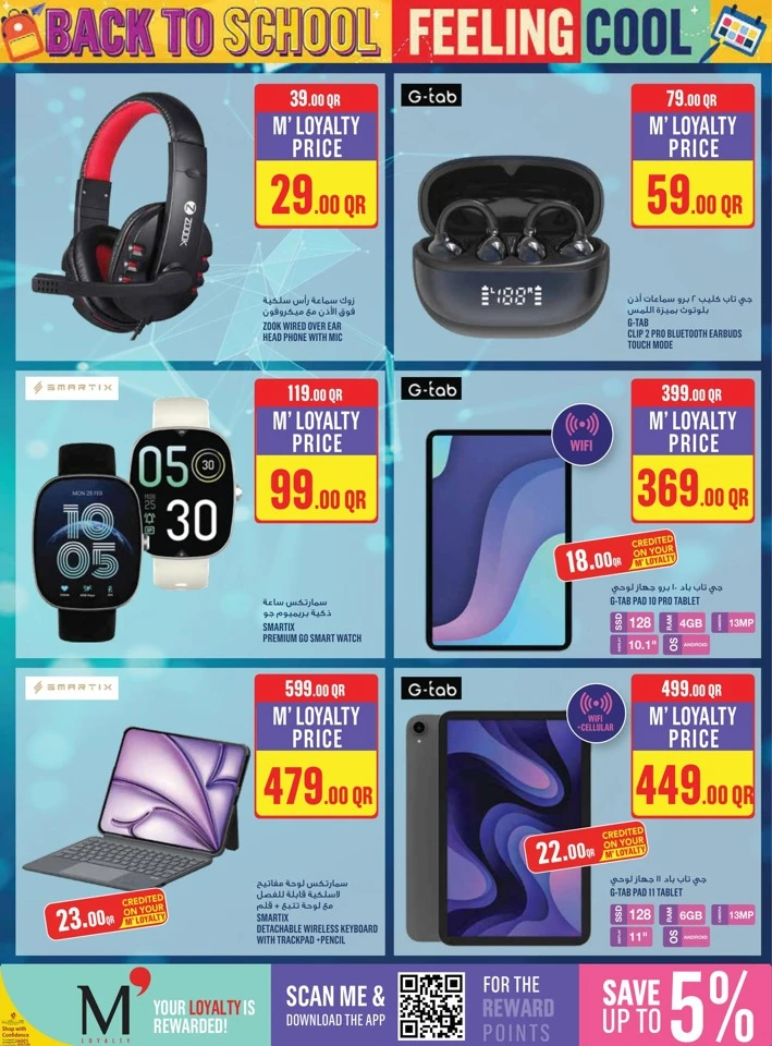 Monoprix Back To School Sale