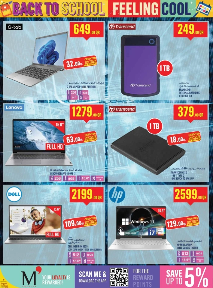 Monoprix Back To School Sale