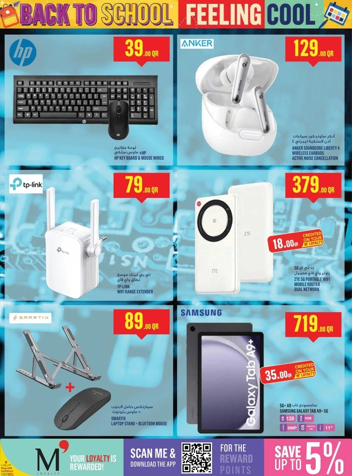 Monoprix Back To School Sale