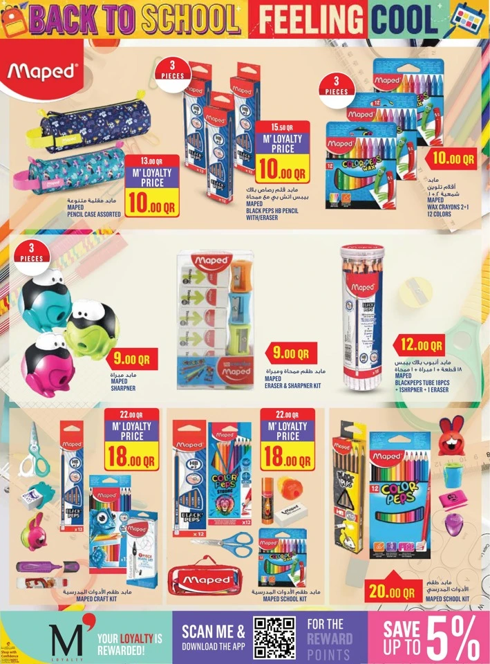 Monoprix Back To School Sale