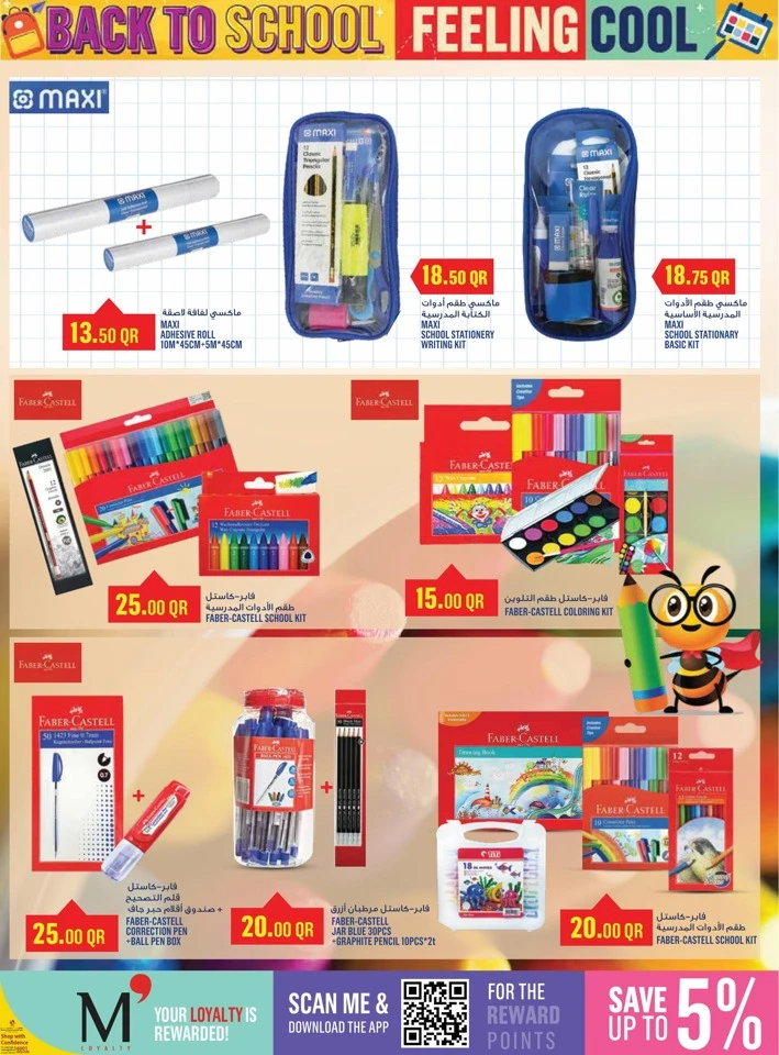 Monoprix Back To School Sale