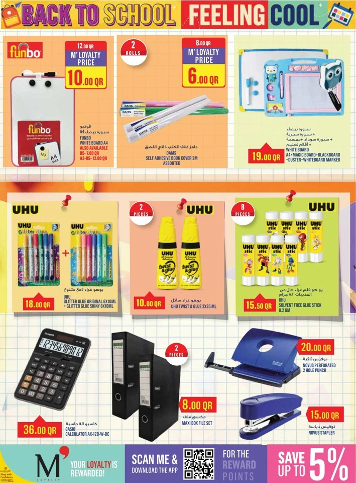 Monoprix Back To School Sale