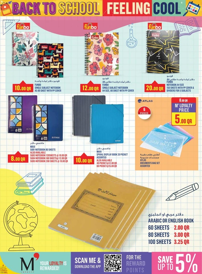 Monoprix Back To School Sale