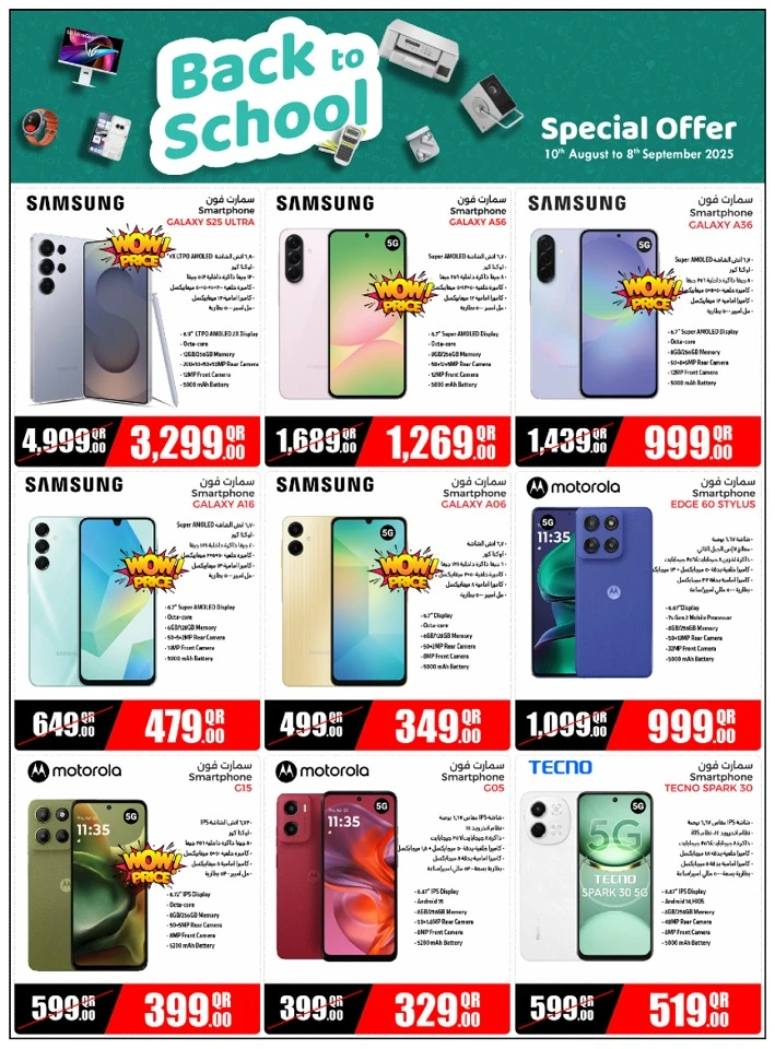 Jumbo Electronics Back To School
