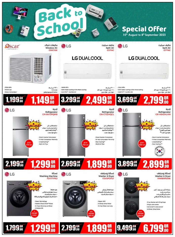 Jumbo Electronics Back To School