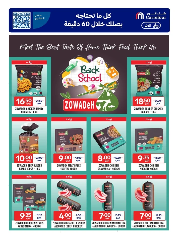 Carrefour Online Exclusive Promotion