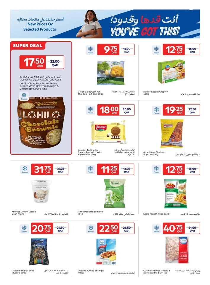 Carrefour Online Exclusive Promotion