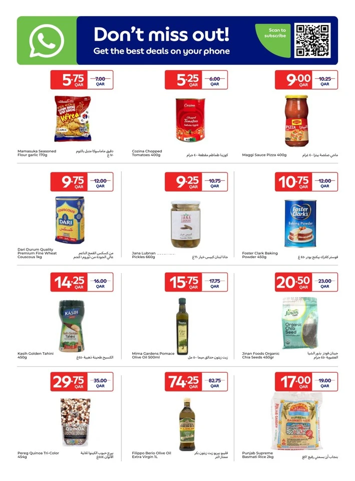 Carrefour Online Exclusive Promotion