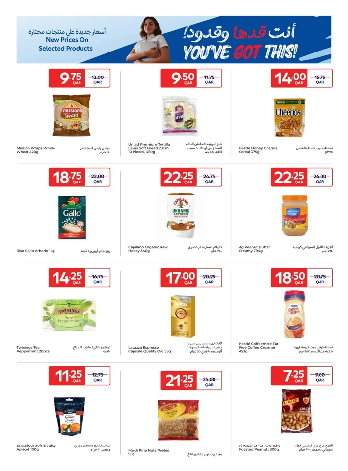Carrefour Online Exclusive Promotion