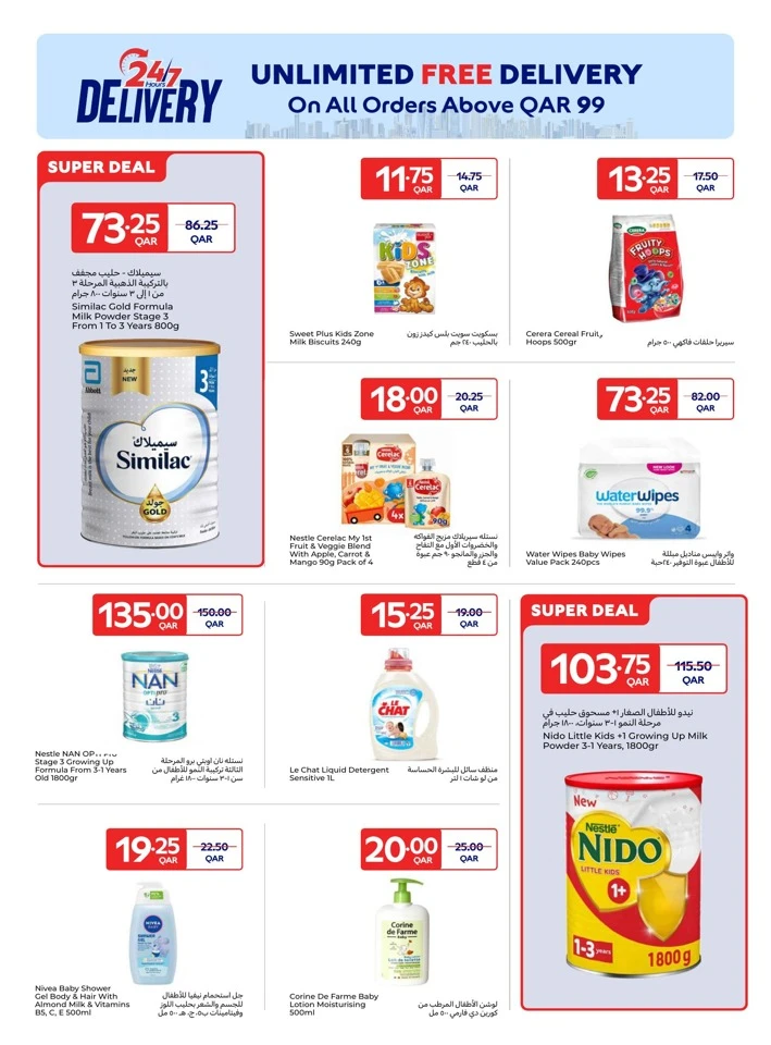 Carrefour Online Exclusive Promotion