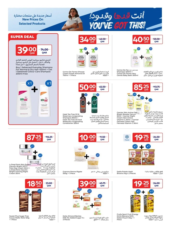 Carrefour Online Exclusive Promotion