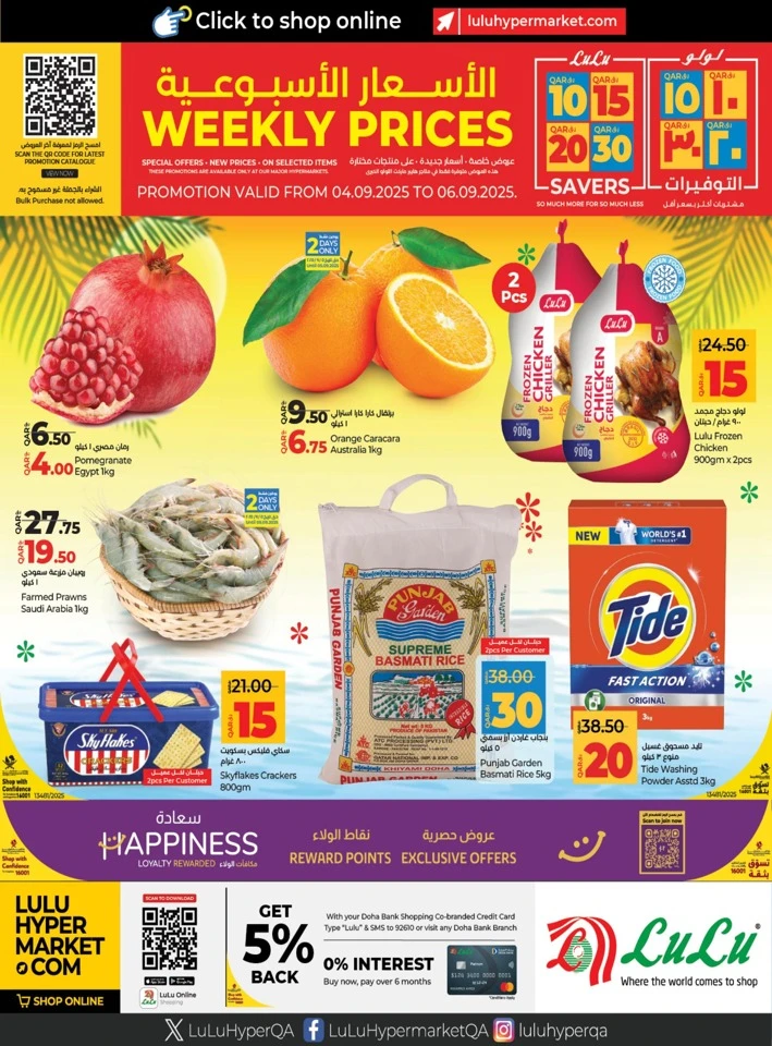 Lulu Best Weekly Prices