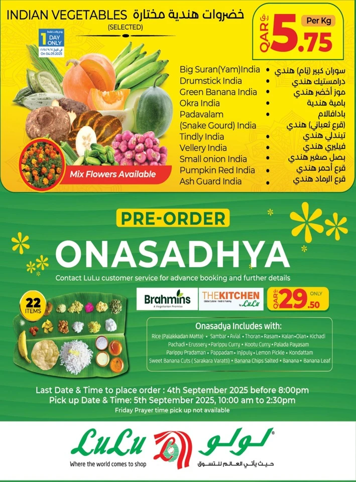 Lulu Best Weekly Prices