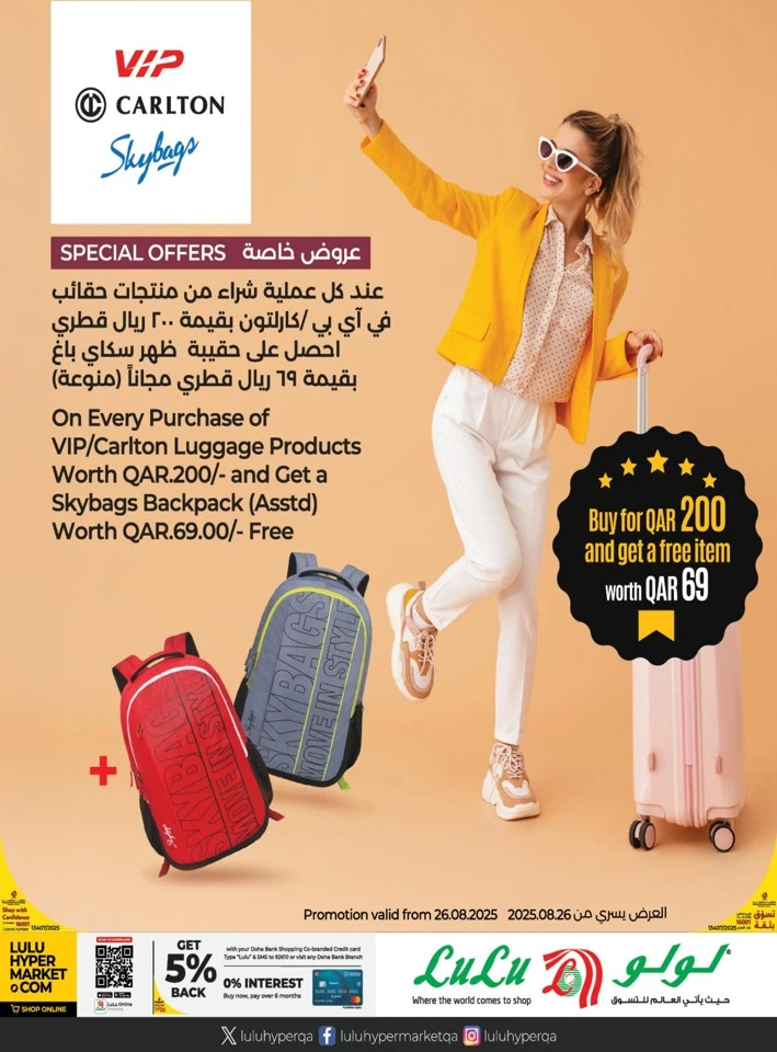Lulu Best Weekly Prices