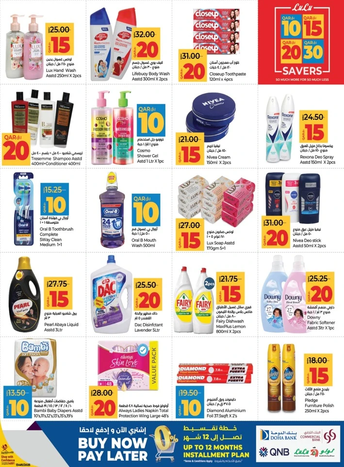 Lulu Best Weekly Prices