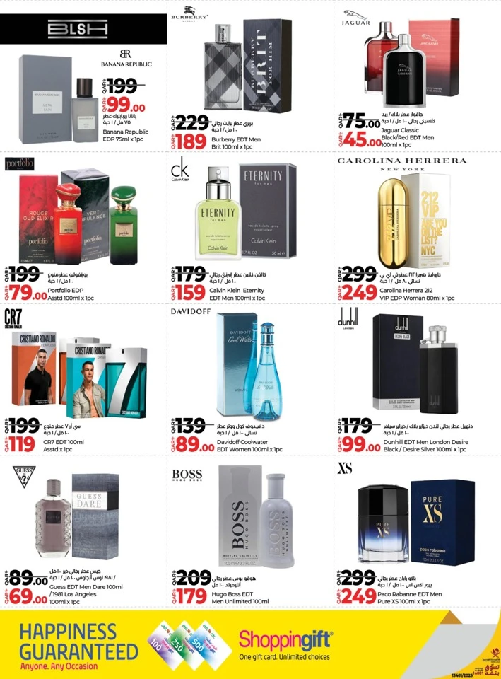 Lulu Best Weekly Prices