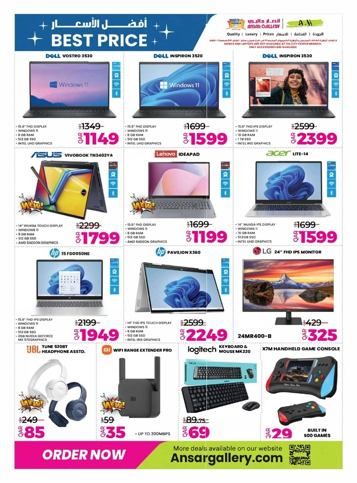 Ansar Gallery Back To School