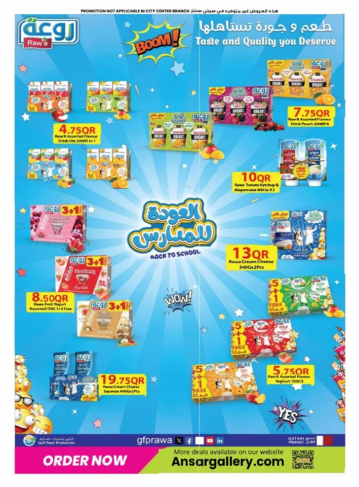 Ansar Gallery Back To School