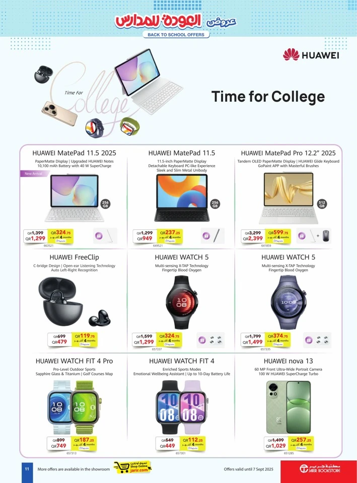 Jarir Bookstore Back To School