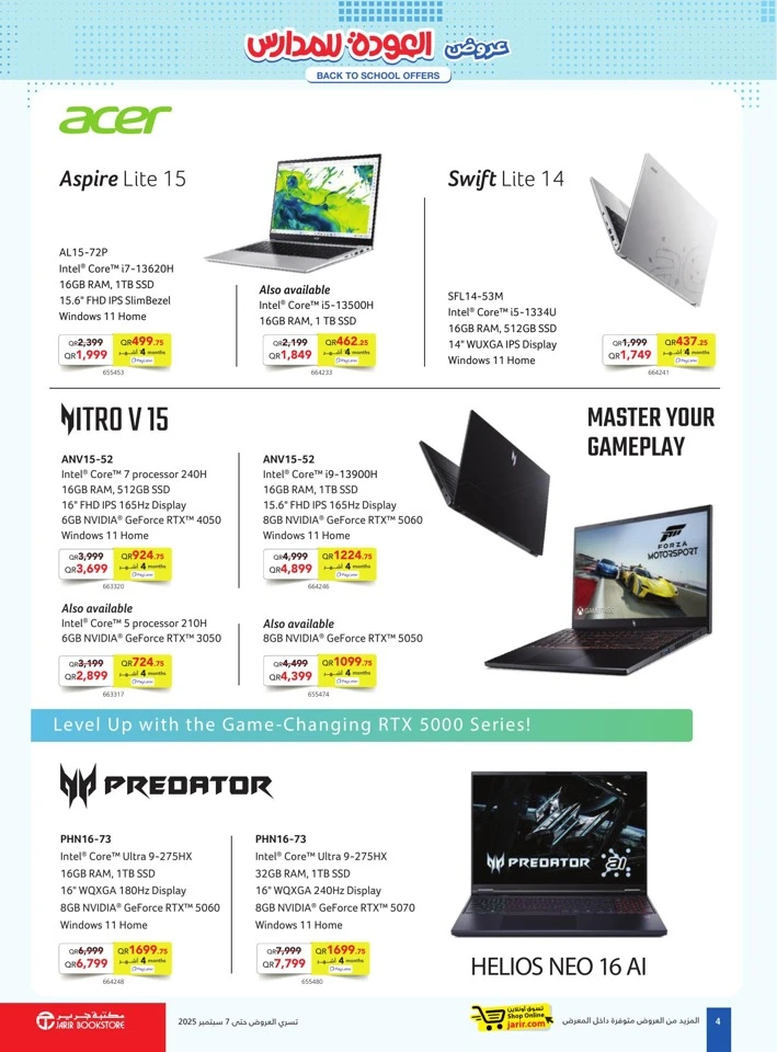 Jarir Bookstore Back To School