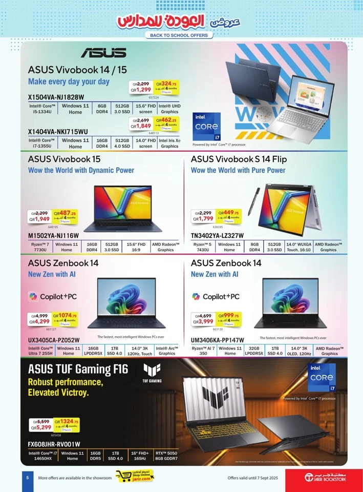 Jarir Bookstore Back To School