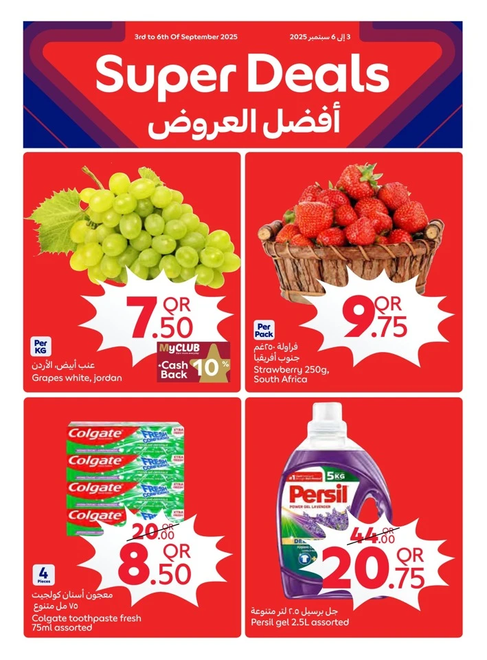 Carrefour Special Price Offer