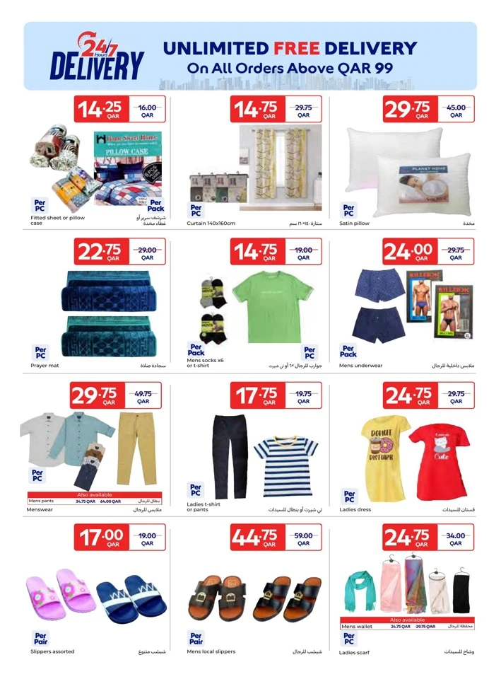Carrefour Special Price Offer