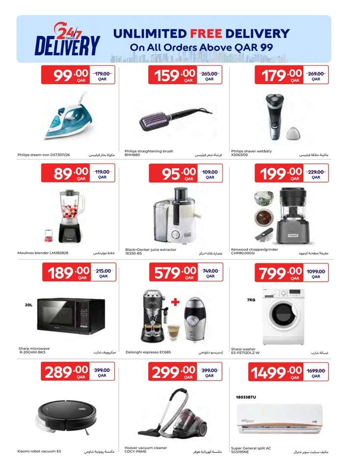 Carrefour Special Price Offer