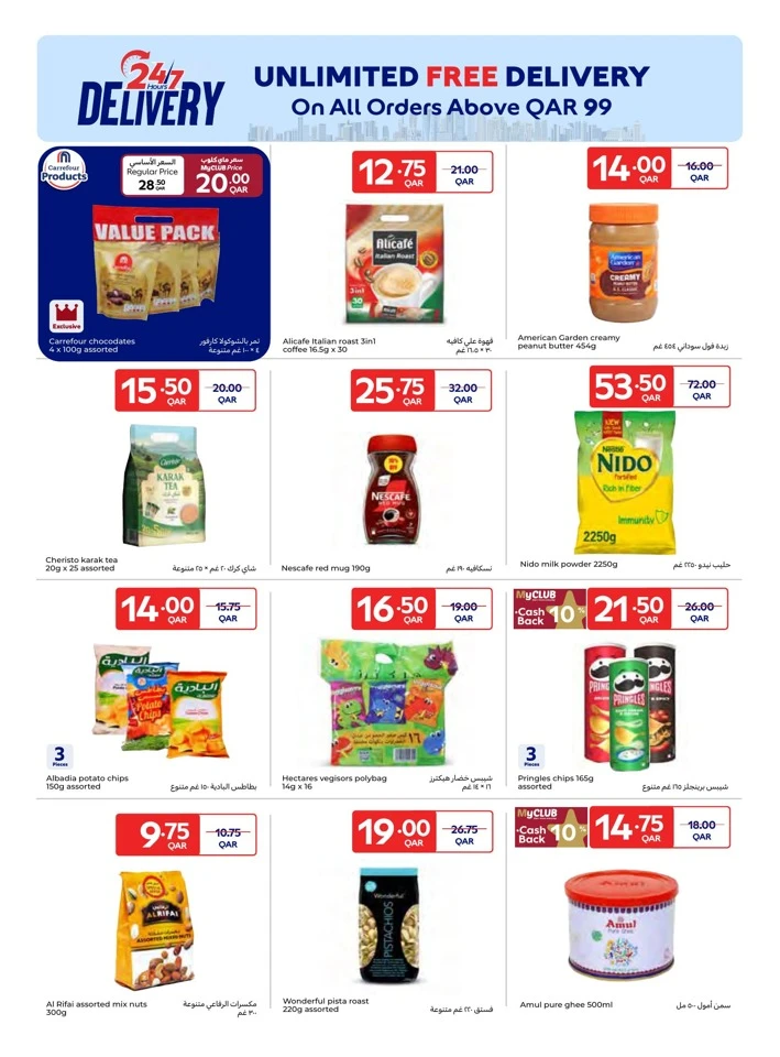 Carrefour Special Price Offer