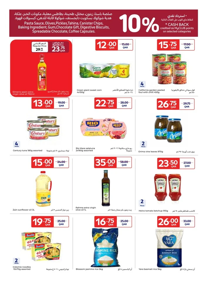 Carrefour Special Price Offer