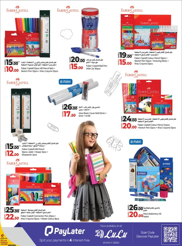Back To School Savers Deal